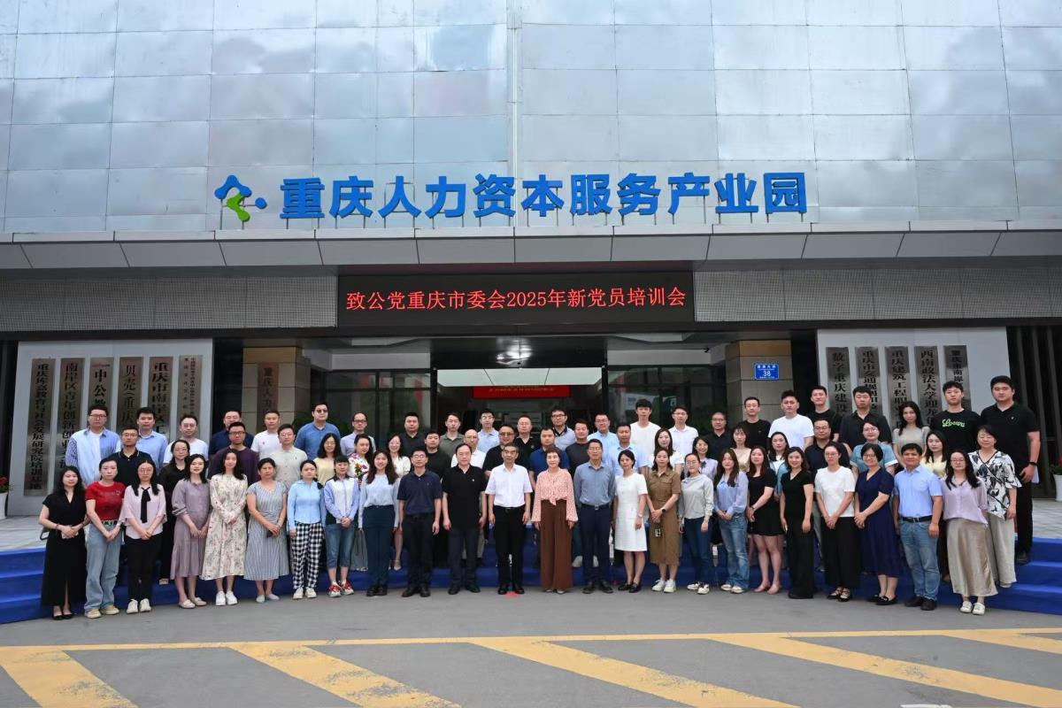 微信图片_20250609145205