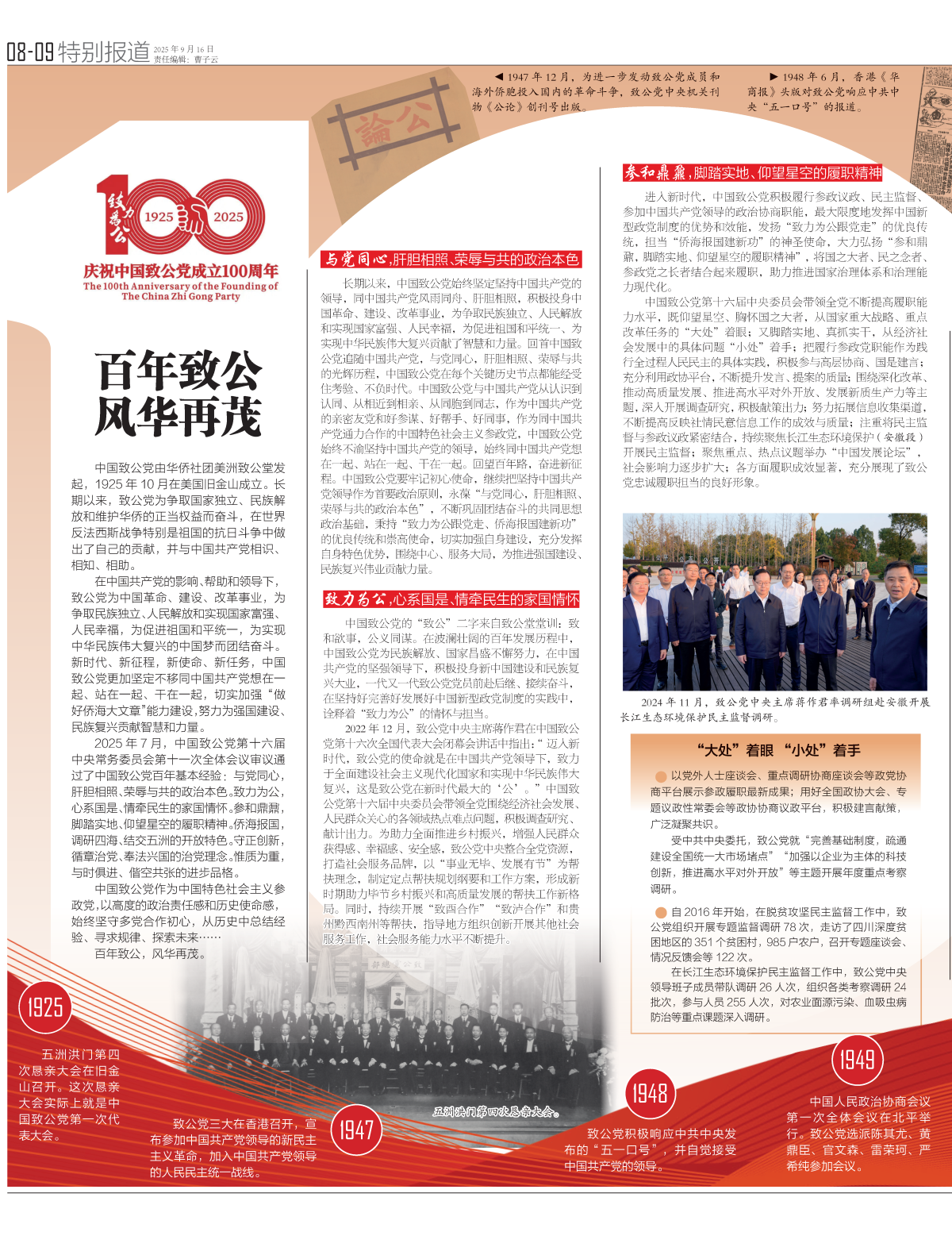 1-微信图片_20250916101712_207_110