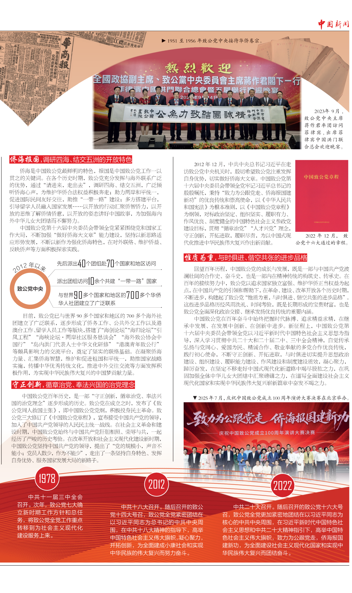 2-微信图片_20250916101712_207_110 - 副本