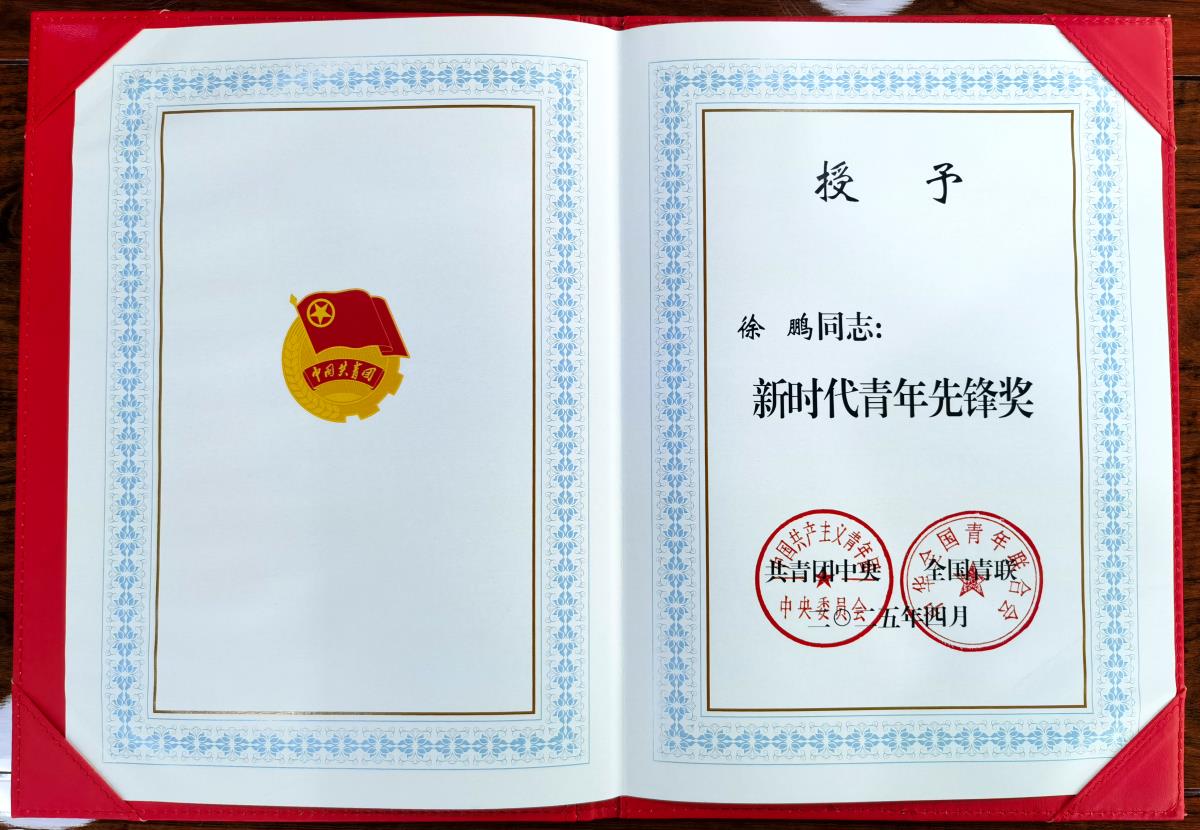 微信图片_20250428161852_副本