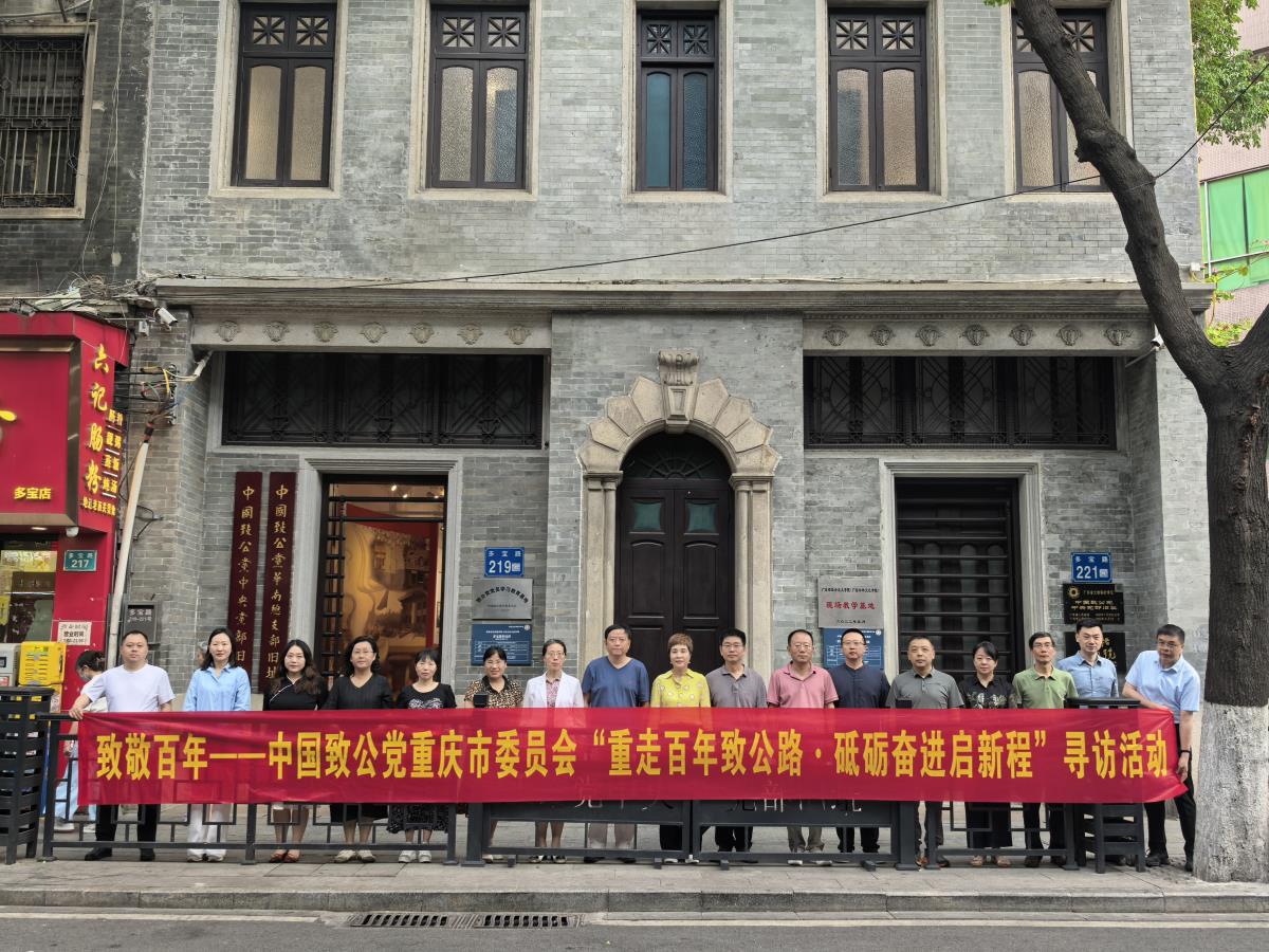微信图片_20250525210659