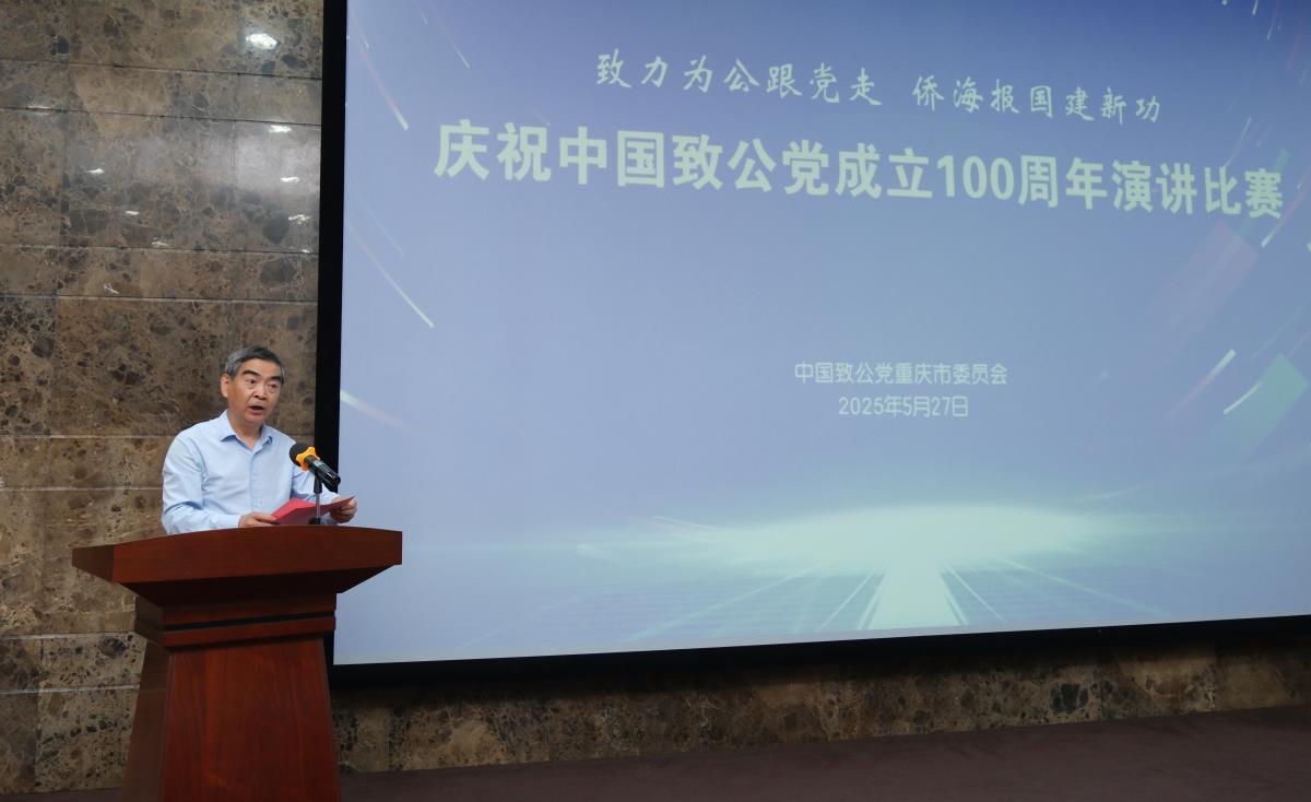 微信图片_20250527184713