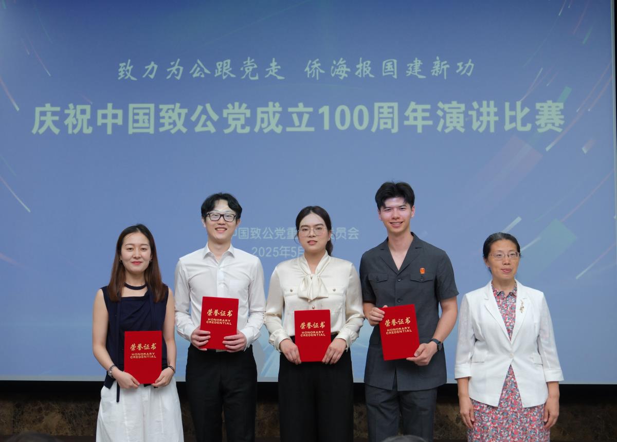 微信图片_20250527185011