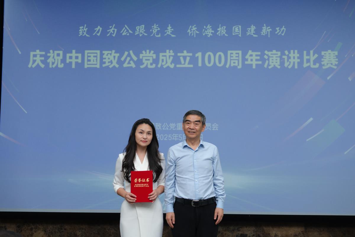 微信图片_20250527185026