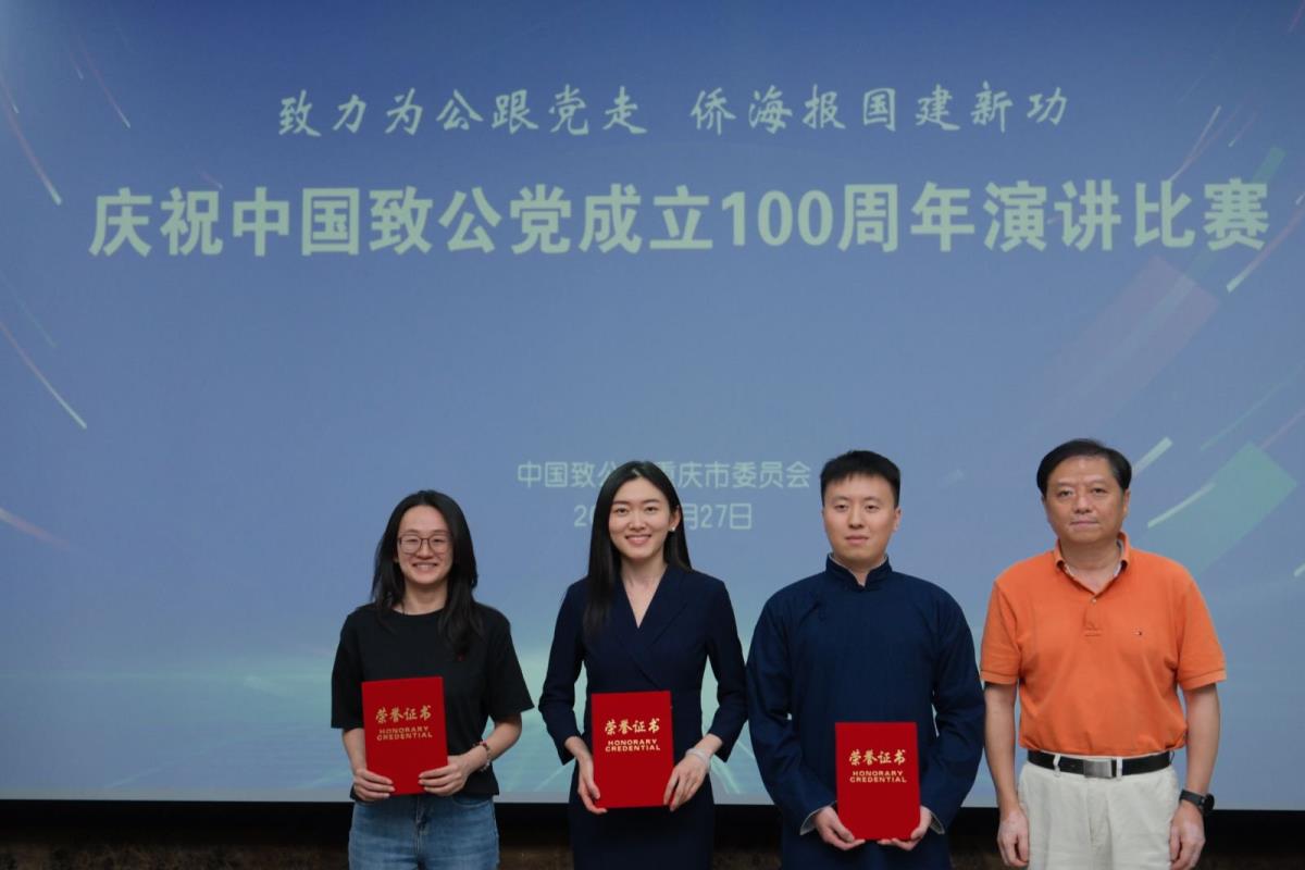 微信图片_20250527185042