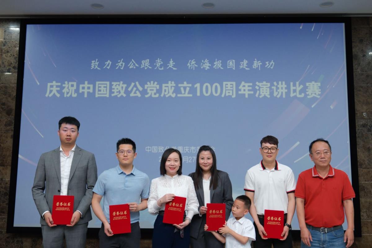 微信图片_20250527185046