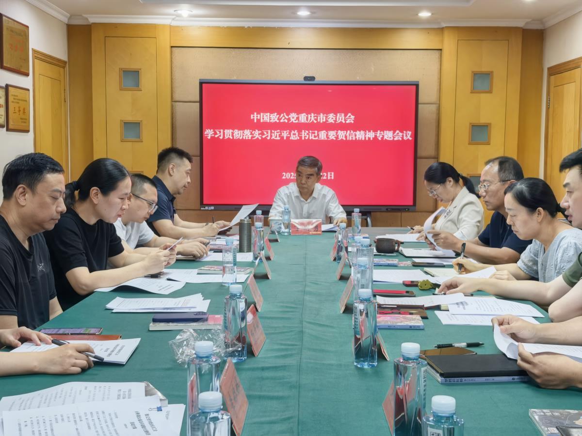微信图片_20250922152333_144_44